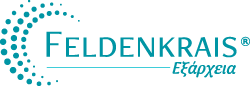Feldenkrais, Marlies Reitmeier